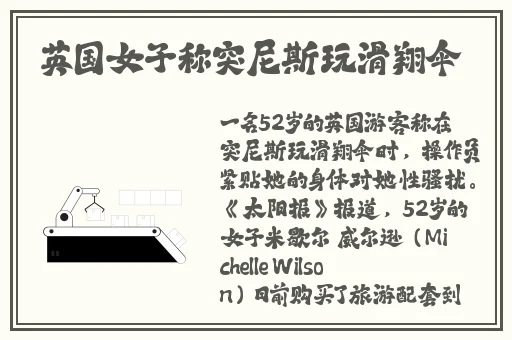 色婷婷五月一区二区三区